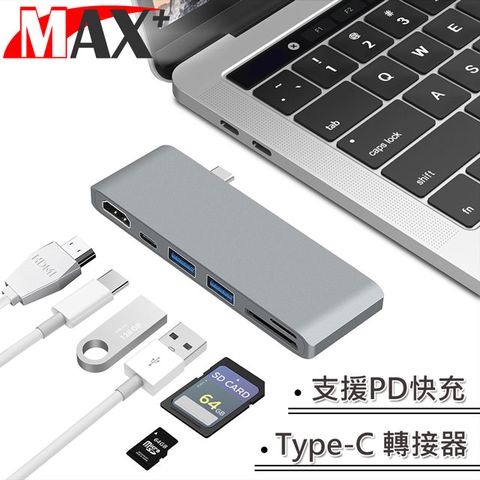 ↙✪限時降價1290✪↗蘋果筆電專用MAX+蘋果電腦擴充六合一Type-c轉HDMI/USB3.0/讀卡機/PD快充(灰)