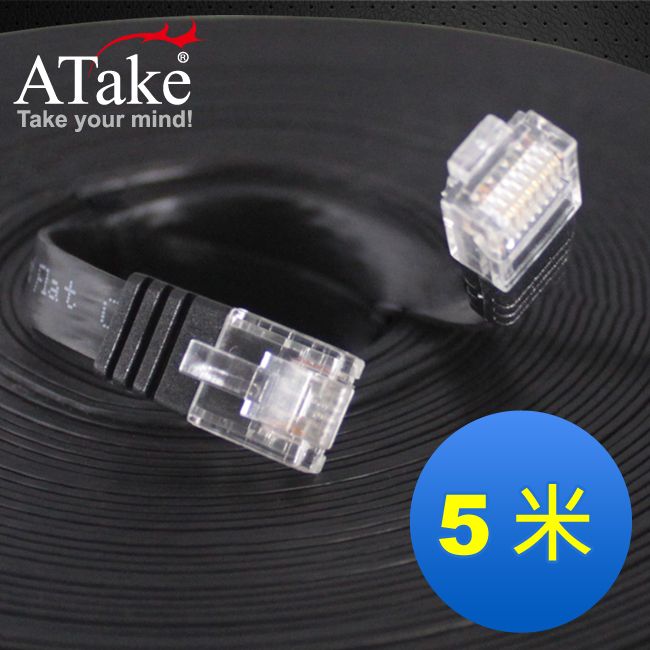 Take your mind!Flat