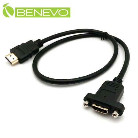BENEVO可鎖型 50cm 高畫質鍍金接頭HDMI1.4影音延長線 (BHDMI4005MFS可鎖)