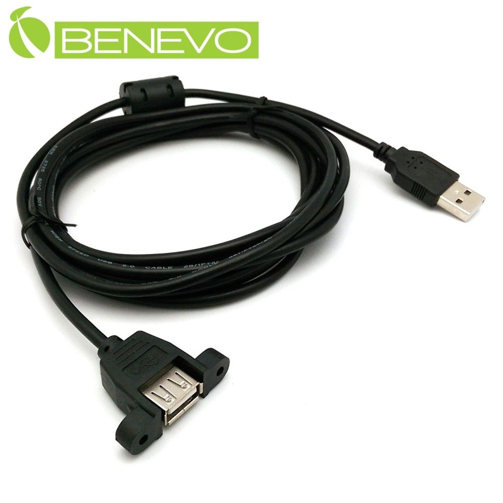 Benevo 可鎖型 3米 USB2.0 A公-A母 高隔離延長線 (BUSB0300AMF可鎖有磁環)