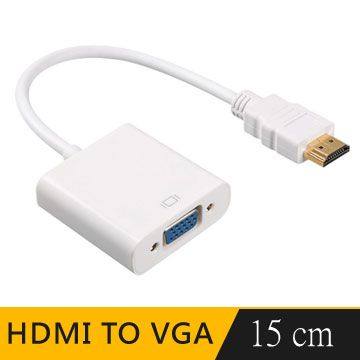 K-Line 	 HDMI 轉 VGA 視頻傳輸線 15cm(白)