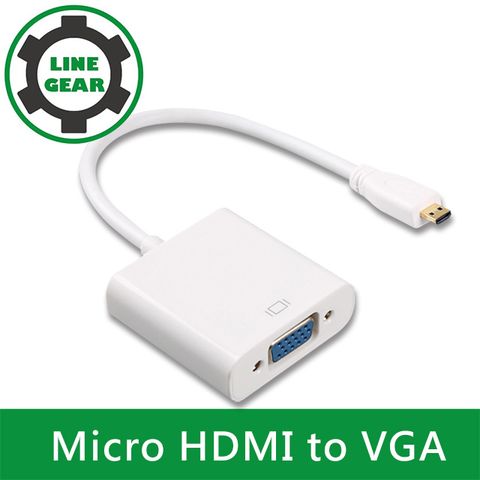 影像轉換簡單又順暢LineGear 鍍金接頭 Micro HDMI to VGA螢幕/視頻轉接線(白/15CM)