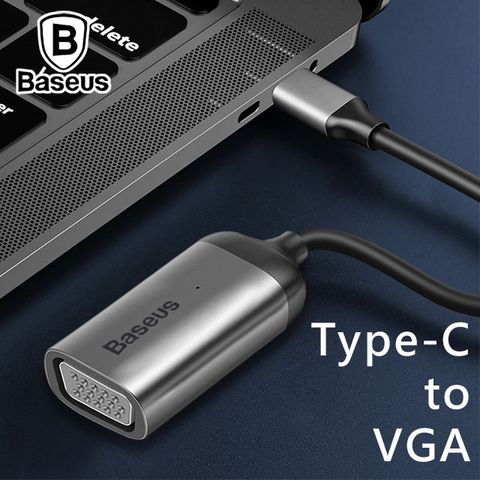 信號穩定不易斷線BASEUS倍思 暢享系列Type-C轉VGA高畫質影像轉接器
