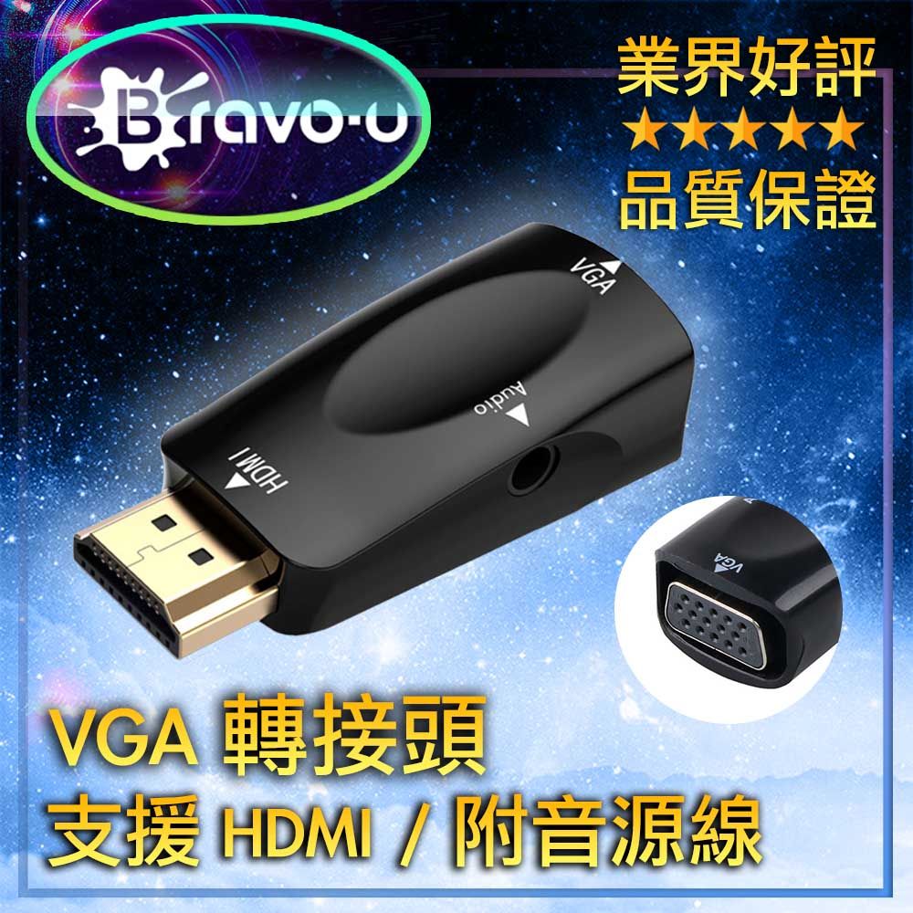 Bravo-u  FHD to VGA(母) 投影機 電腦 傳輸轉接頭-黑