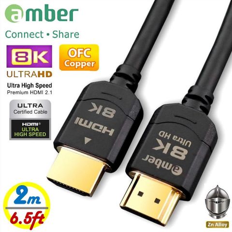 amber 8K Ultra HD HDMI 2.1 cable,A-A,8K@60Hz,48Gbps,OFC-【2m】