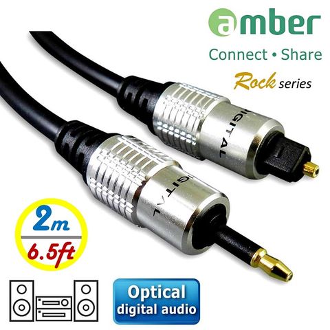 【京徹】amber S/PDIF Optical Digital Audio Cable(光纖數位音訊傳輸線), mini Toslink (3.5mm) 對Toslink-2M【數位音訊】對【數位音訊】★此商品不是3.5mm AUX轉光纖轉接線材 無法使用於類比音箱與3.5mm輸出電視★