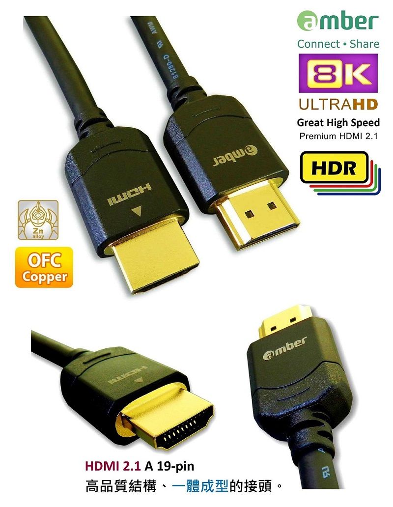 ZnalloyOFCCopper81280-D HDMI 2.1 A 19-pin高品質結構、一體成型的接頭。Connect ShareULTRAHDGreat High SpeedPremium HDMI 2.1HDR