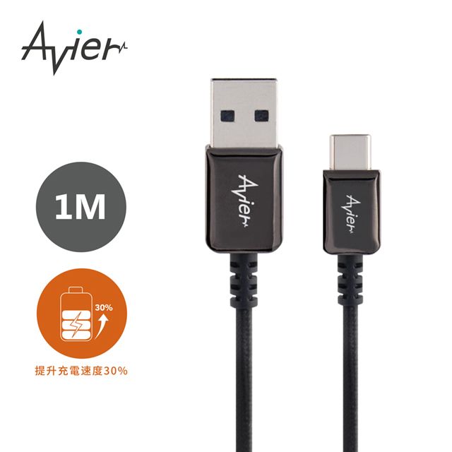 Avier CLASSIC USB C to A 金屬編織高速充電傳輸線 (1M)_耀岩黑