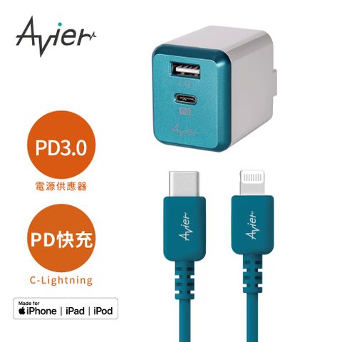 Avier PD旅行快充組(C to Lightning 充電傳輸線+PD3.0 電源供應器) 藍款