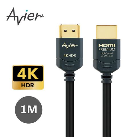 Avier 4K HDMI 超高清極速影音傳輸線 1M / 真正支援4K UHD @60Hz,18Gbps超高速率