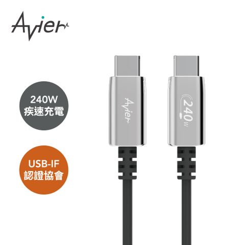卓越新穎、絕佳高速體驗【Avier】Uni Line PD3.1 240W USB-C 高速充電傳輸線 2M