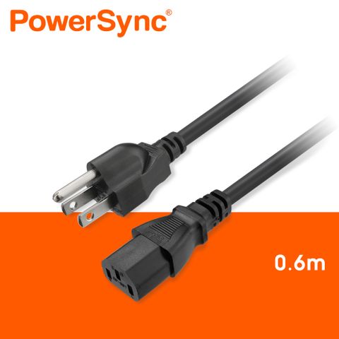 PowerSync 群加 電腦主機電源線-品字尾/0.6m(TPCPHN0006)