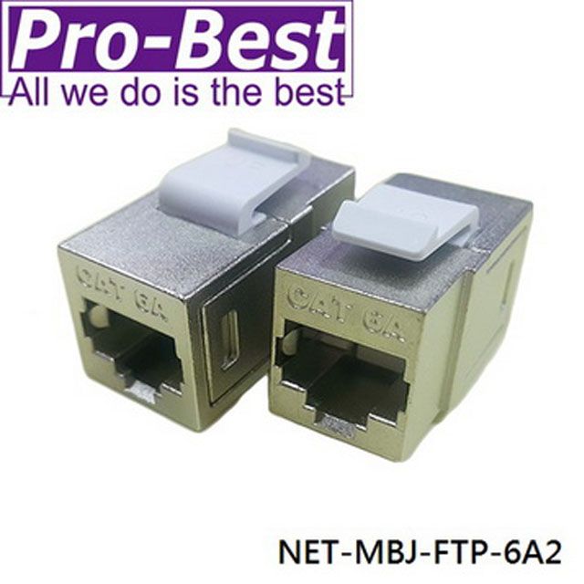 Pro-Best 柏旭佳  C6A FTP 網路接續盒 180度 金屬遮蔽外殼