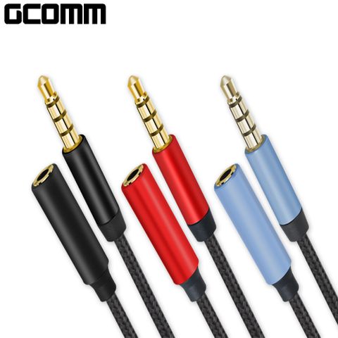GCOMM 3.5mm 三環四節 鋁合金抗干擾音源延長線