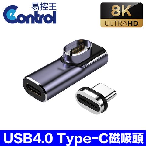 【易控王】USB4.0 Type-C公磁吸頭/彎頭 8K 40Gbps QC4.0 (40-749-02)