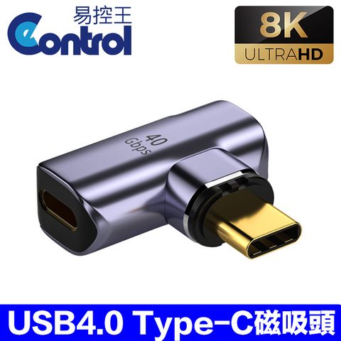 【易控王】USB4.0 Type-C公磁吸頭/T型頭 8K 40Gbps QC4.0 (40-749-03)