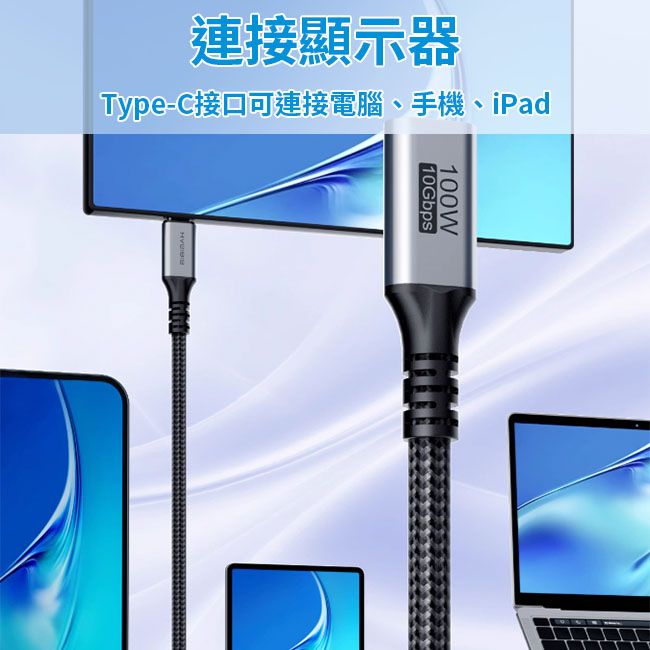 HAGiBiS 海備思  Type-C公對母 USB3.2 Gen2 影音充電傳輸線 1.2M