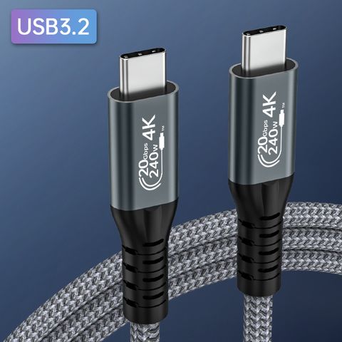 【易控王】0.3米 USB3.2 Type-C快充傳輸線 PD240W 20G 4K 尼龍編織線 2入組(30-746-02X2)