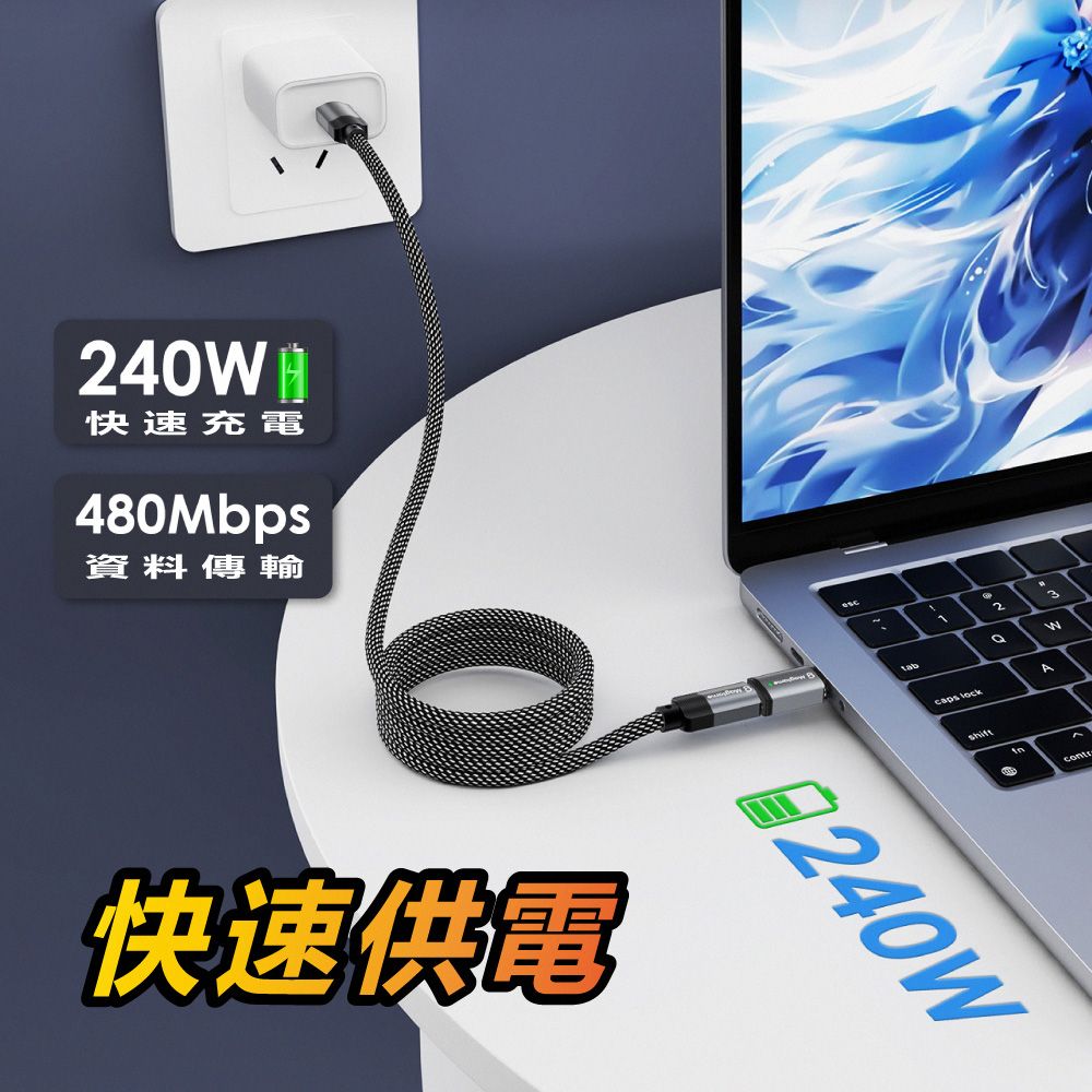 Magtame USB-C 240W PD磁性轉接頭-直頭款 TZ67