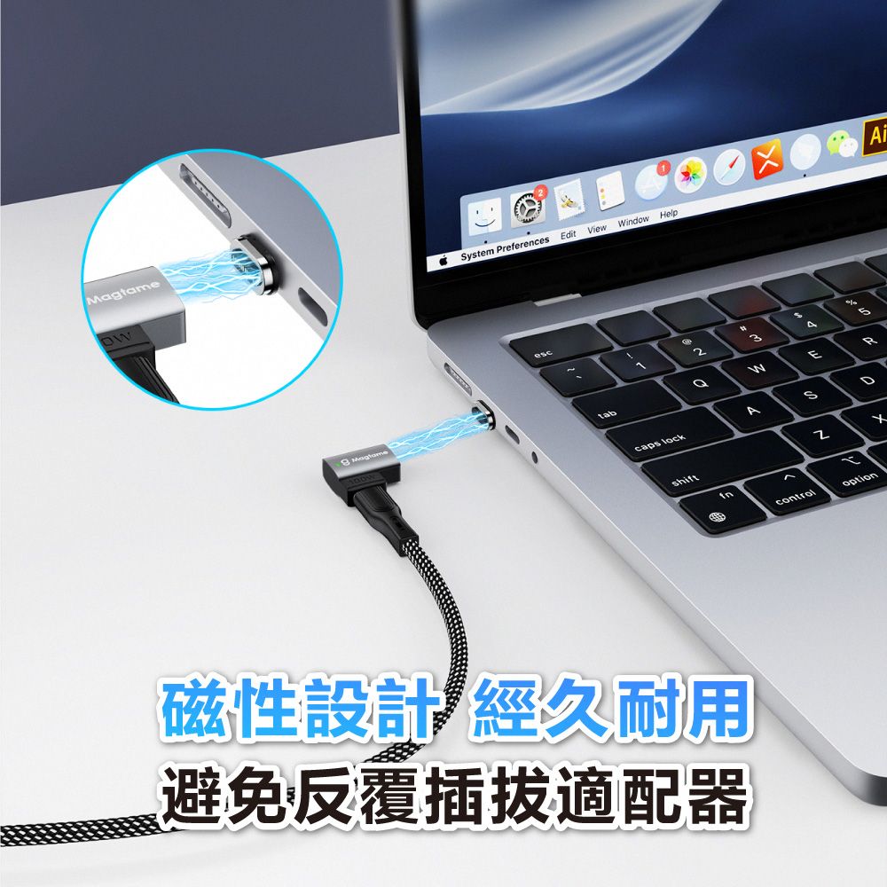 Magtame USB-C 100W PD磁性轉接頭-90度款 TZ68