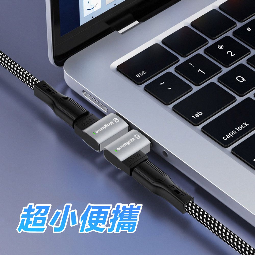 Magtame USB-C 100W PD磁性轉接頭-90度款 TZ68