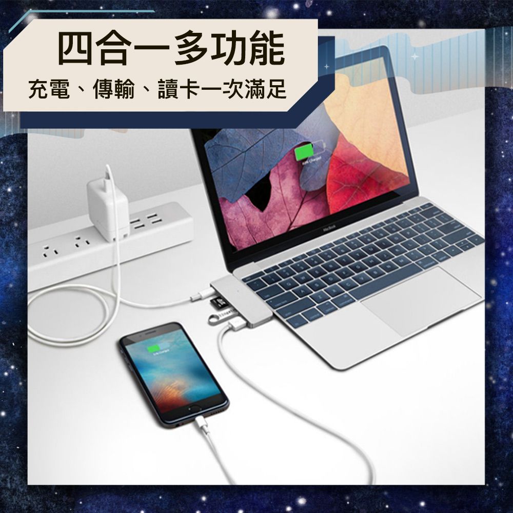 Bravo-u  Type-C 鋁合金四合一OTG多功能轉接卡