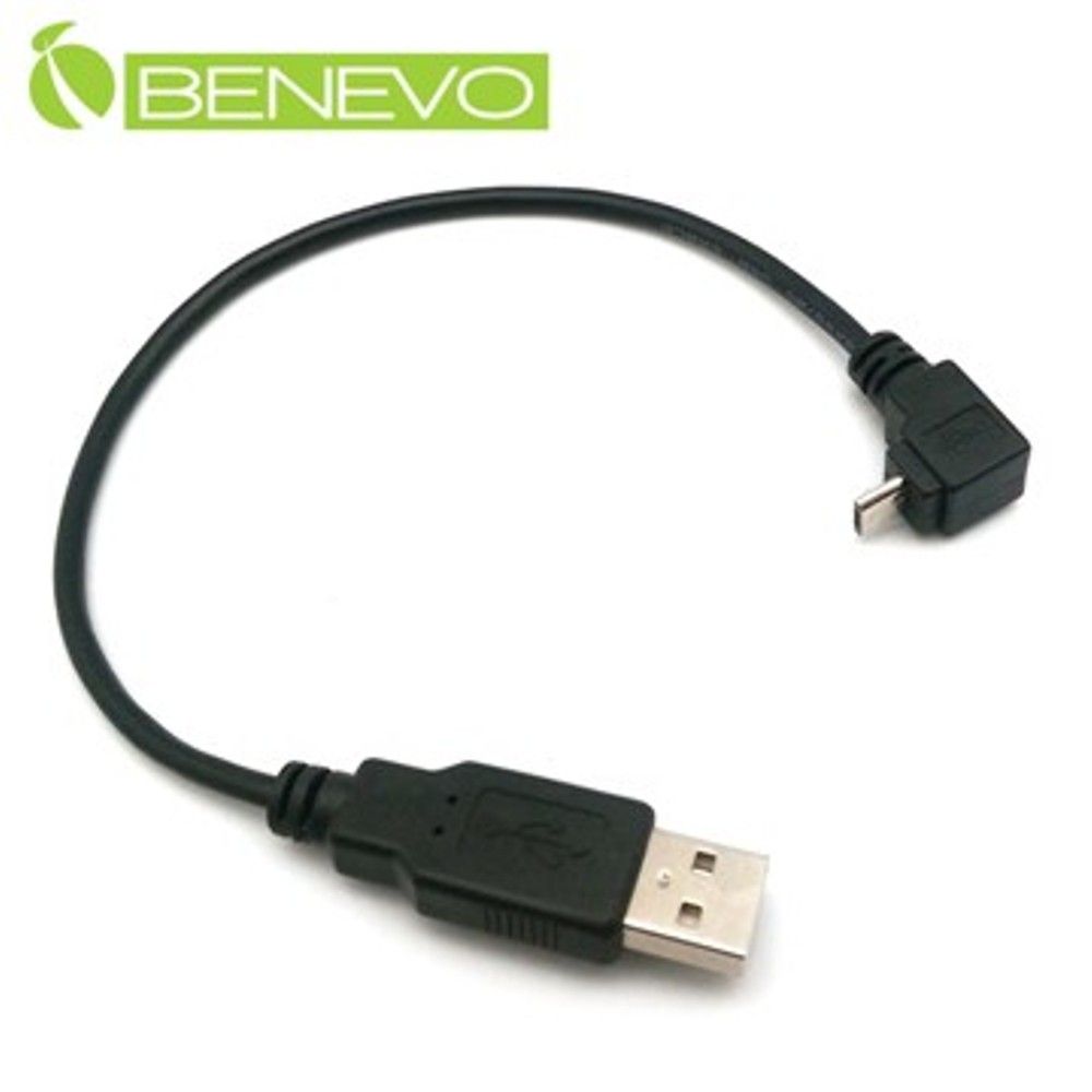 Benevo  上彎型 25cm Micro USB傳輸充電線 (BUSB0025AMMCBMU)