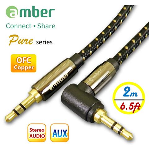 Amber 崴寶 3.5mm AUX Stereo Audio立體聲音源訊號線24K鍍金無氧銅OFC mini jack 直式&L造型-【2m】