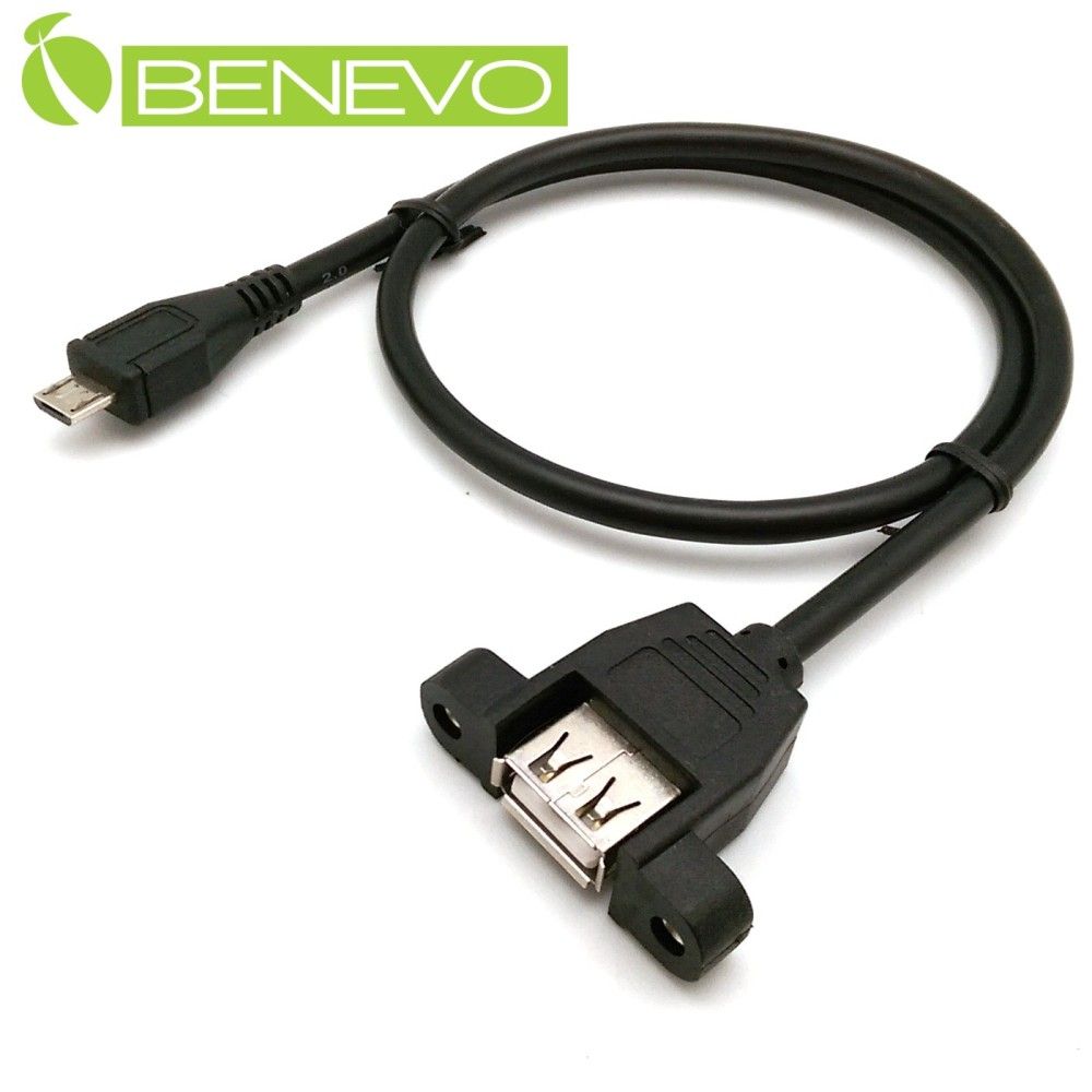 Benevo 可鎖型 50cm USB A母轉Micro USB公訊號轉接線 (BUSB0050AFMCBM可鎖)