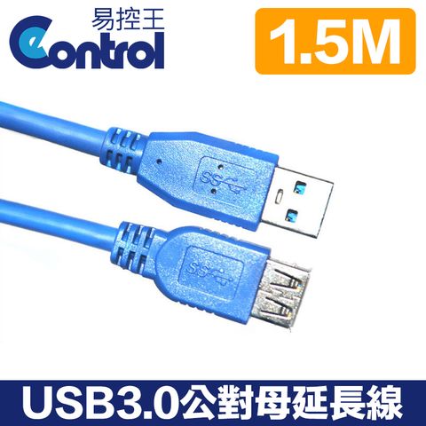 易控王 1.5M USB3.0公對母延長線 OD6mm 鍍金端子 2入組(30-729-04)