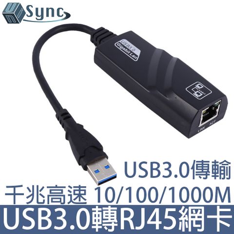 USB3.0向下兼容，快速上網！UniSync USB3.0轉RJ45千兆高速網卡轉接器 黑