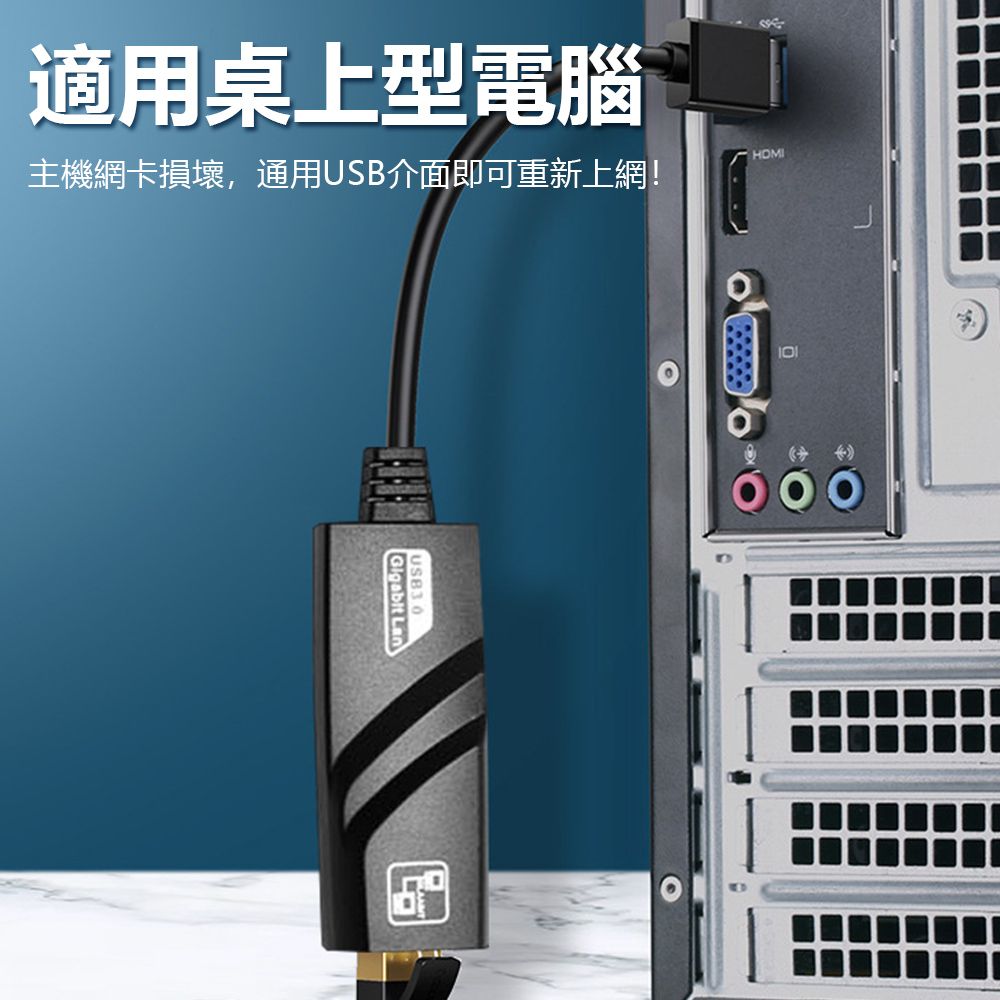 Sily USB3.0/Type-C 轉RJ45Gigabit外接千兆網路卡 乙太網路 網卡轉換線 轉換器 適用iphone 16/Mac 新年禮物