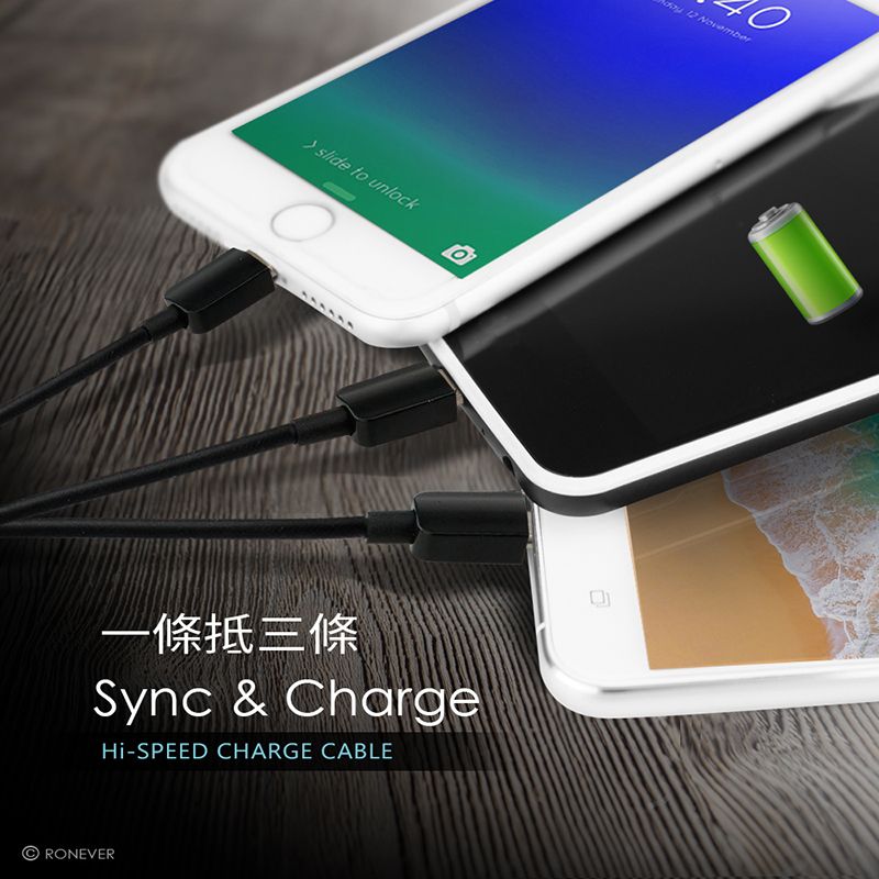 slide to unlock  November一條抵三條Sync & Charge-SPEED CHARGE CABLERONEVER