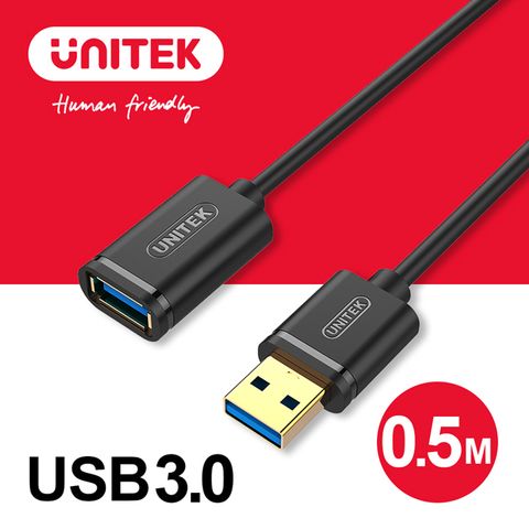 UNITEK 優越者 USB3.0資料傳輸延長線(0.5M)黑色 (Y-C456GBK)