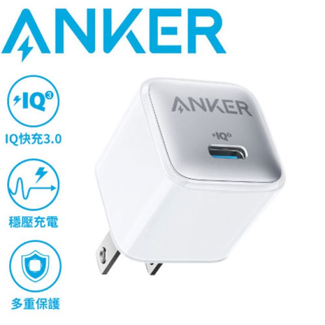 Anker USB-C的價格推薦- 2023年8月| 比價比個夠BigGo