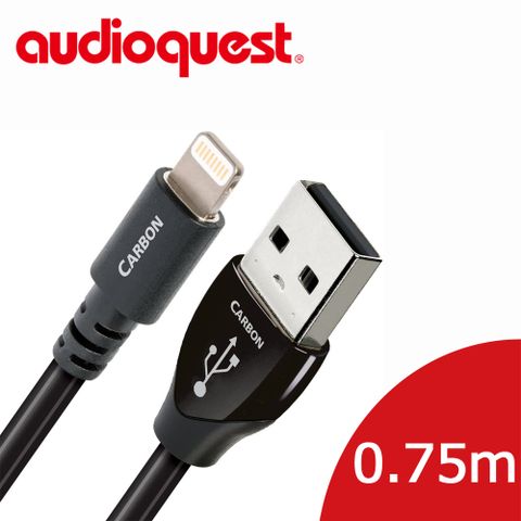 美國線聖 Audioquest USB-Digital Audio CARBON 傳輸線 (Lighting-USB) 0.75M
