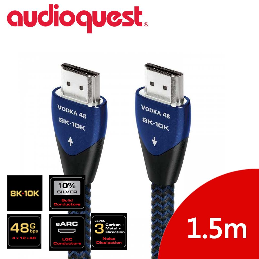 美國線聖Audioquest HDMI VODKA 48 伏特加(1.5m) 支援8K/10K - PChome