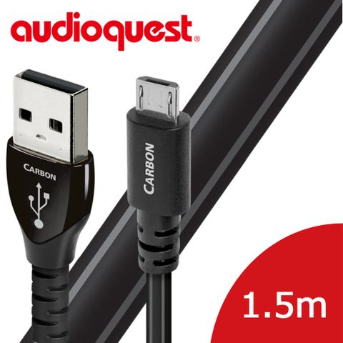 ★指定品單筆滿8000，送Jitterbug電源優化器美國線聖 Audioquest USB-Digital Audio CARBON 傳輸線 (A↔Micro) 1.5M