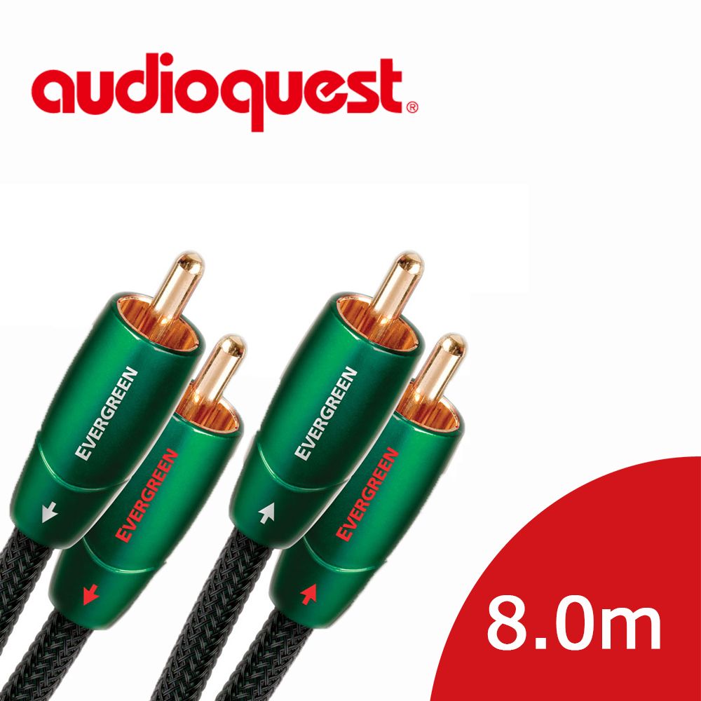 Audioquest 線聖 美國  Evergreen (RCA-RCA) 訊號線 8.0M