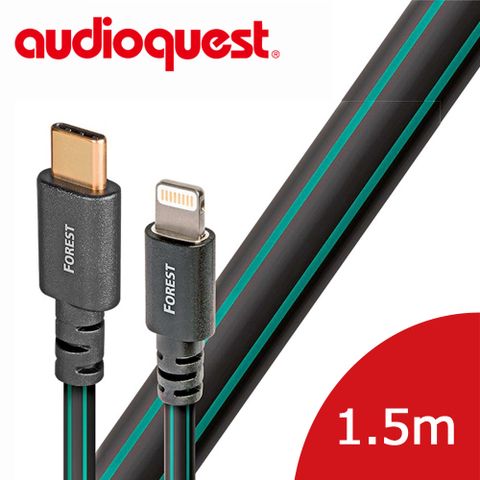 ★指定品單筆滿8000，送Jitterbug電源優化器美國線聖 Audioquest USB-Digital Audio FOREST 傳輸線 1.5M (Lighting↔Type C)