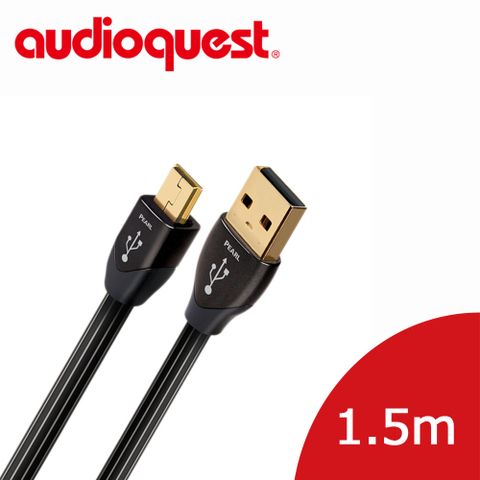 ★指定品單筆滿8000，送Jitterbug電源優化器美國線聖 Audioquest USB-Digital Audio Pearl 傳輸線 (A to Mini) 1.5M