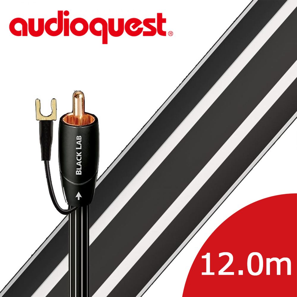 Audioquest 線聖 美國  Subwoofer BLACK LAB 重低音Hi-Fi訊號線 (12.0m)