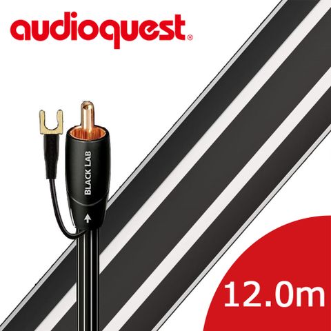 美國線聖 Audioquest Subwoofer BLACK LAB 重低音Hi-Fi訊號線 (12.0m)