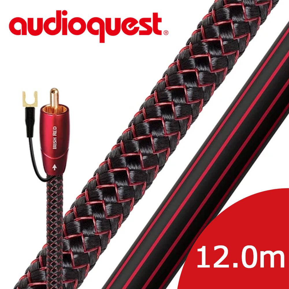 Audioquest 線聖 美國  Subwoofer IRISH RED 重低音Hi-Fi訊號線 (12.0m)