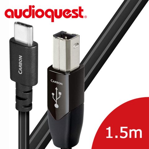 ★指定品單筆滿8000，送Jitterbug電源優化器美國線聖 Audioquest USB-Digital Audio Carbon 傳輸線 (B↔C) 1.5M