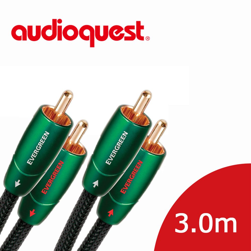 Audioquest 線聖 美國  Evergreen (RCA to RCA) 訊號線 3.0M