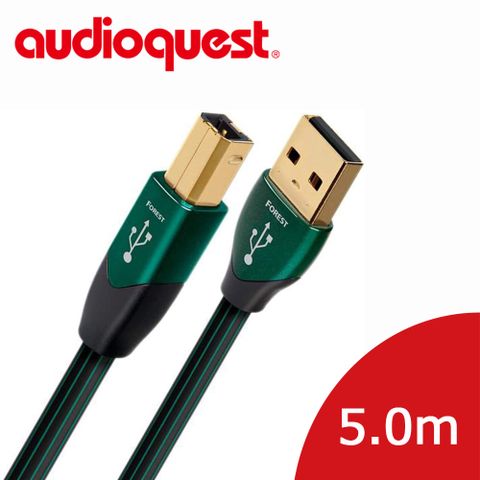 ★指定品單筆滿8000，送Jitterbug電源優化器美國線聖 Audioquest USB-Digital Audio Forest 傳輸線 5.0M (A↔B)