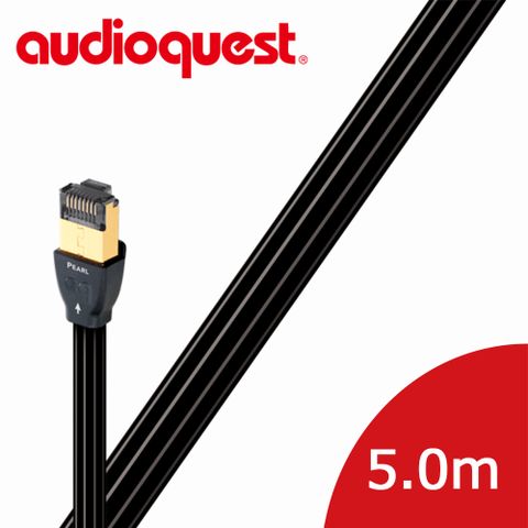 美國線聖 Audioquest RJ/E Pearl Ethernet Cable 高速網路線 Cat.6 (5.0m)