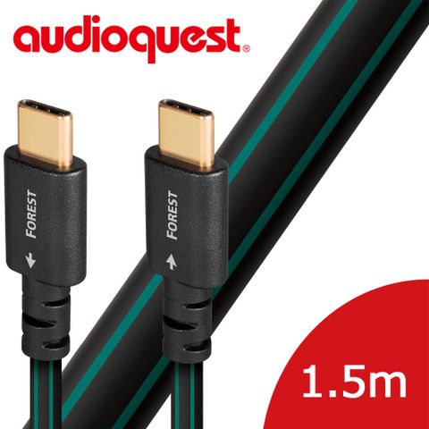 ★指定品單筆滿8000，送Jitterbug電源優化器美國線聖 Audioquest USB-Digital Audio FOREST 傳輸線 1.5M (Type C↔Type C)