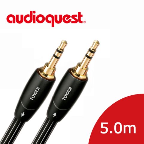 Audioquest 線聖 美國  Tower (3.5mm-3.5mm) 訊號線 5.0M